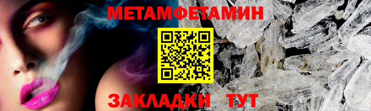 Тула  АМФЕТАМИН Розовый  Вход с VPN 