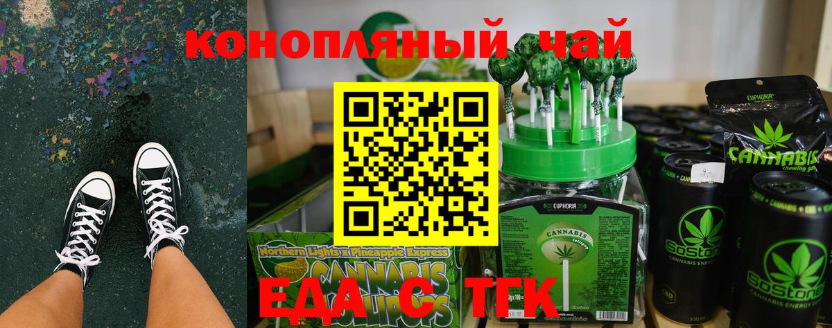 Тула  Canna-Cookies марихуана  Вход с VPN 