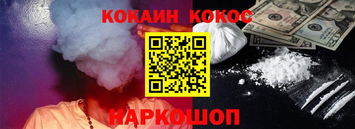 Cocaine 98%  Cocaine Перу  Тула  Вход с VPN 
