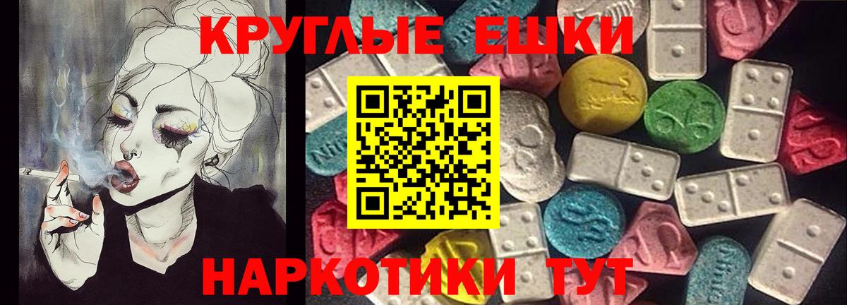 Тула  Экстази 280 MDMA  Ecstasy  Вход с VPN  Экстази VHQ 