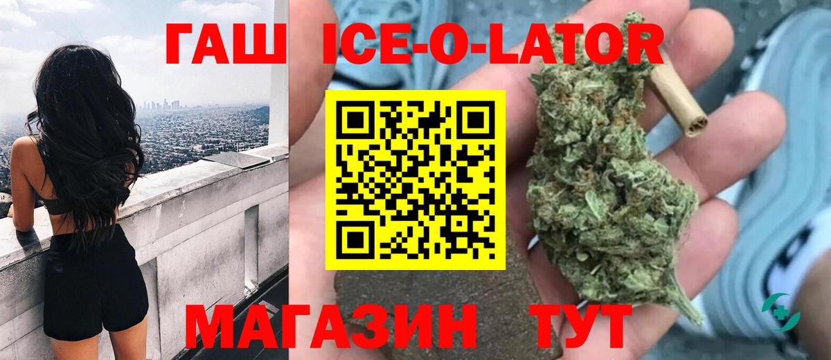 Тула  ГАШИШ  ГАШИШ VHQ  Вход с VPN  ГАШИШ AMNESIA HAZE 