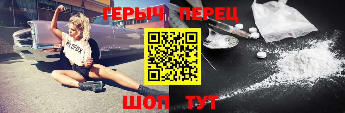 Тула  Героин афганец  Вход с VPN 