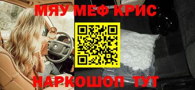 бошки Краснокаменск