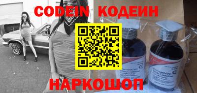 бошки Краснокаменск