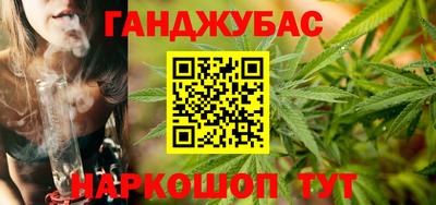 каннабис Краснознаменск