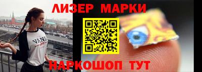 каннабис Краснознаменск