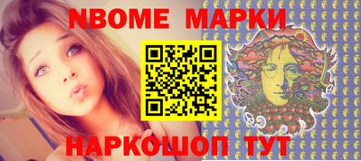 бошки Краснокаменск