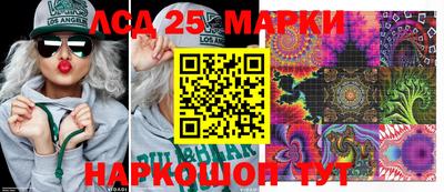 каннабис Краснознаменск