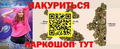 каннабис Краснознаменск