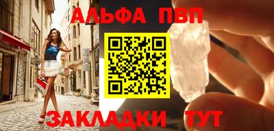 каннабис Краснознаменск