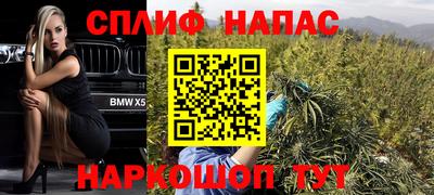каннабис Краснознаменск