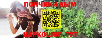 бошки Краснокаменск