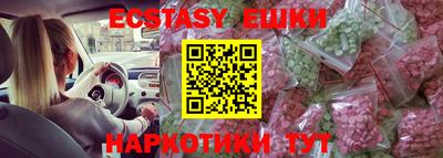 MDMA Premium VHQ Краснодар