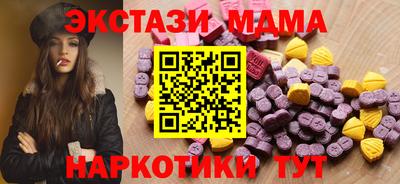 бошки Краснокаменск