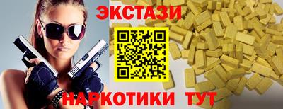 каннабис Краснознаменск