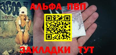 бошки Краснокаменск
