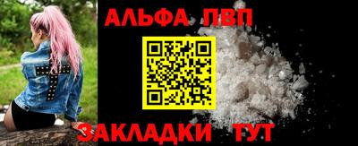 бошки Краснокаменск