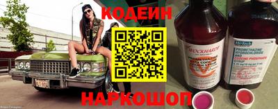 бошки Краснокаменск