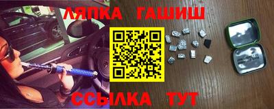 бошки Краснокаменск