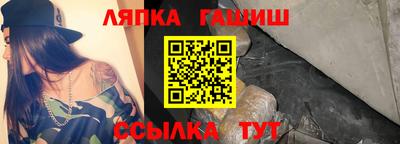 бошки Краснокаменск