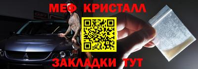 каннабис Краснознаменск