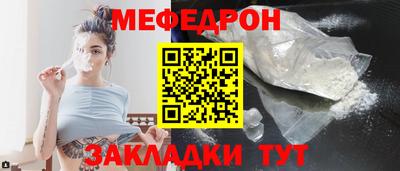 соль ск Кунгур