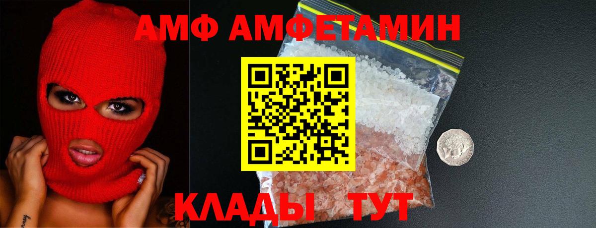 Метамфетамин Декстрометамфетамин 99.9%  Метамфетамин Декстрометамфетамин 99.9%  Вход с VPN  МЕТАМФЕТАМИН  Тула 