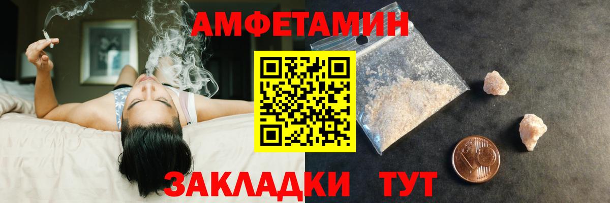 Первитин Декстрометамфетамин 99.9% Тула