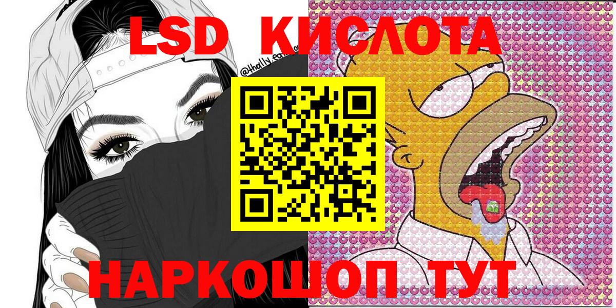 Марки N-bome 1,8мг  Марки N-bome 1,8мг  Вход с VPN  Тула 