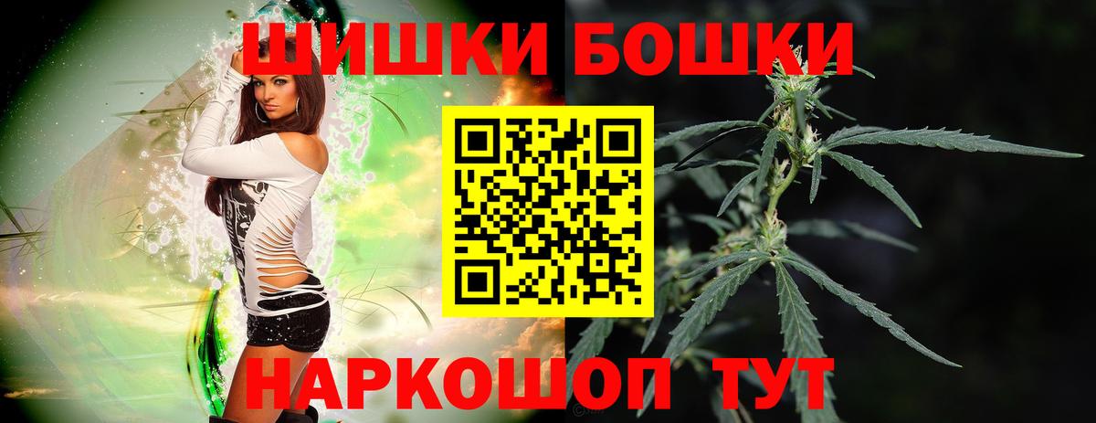 Каннабис AK-47  Шишки марихуана Ganja  Тула  Вход с VPN 