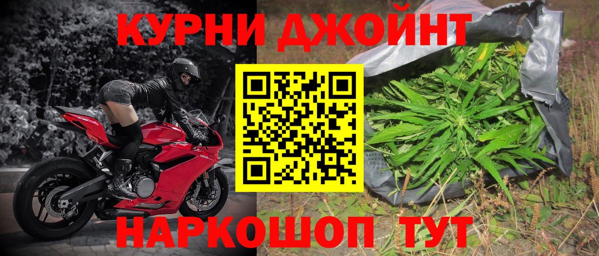 Канабис White Widow Тула